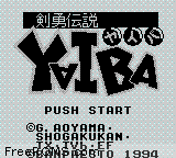 Yaiba (Japan) Screen Shot 1