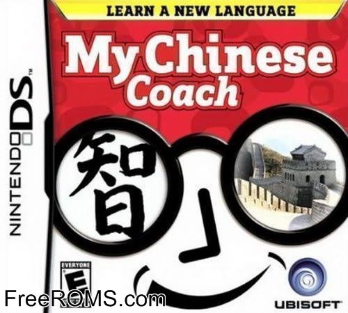 My Chinese Coach Screen Shot 1