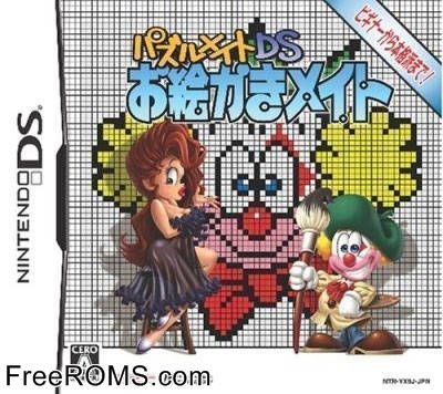 Puzzle Mate DS - Oekaki Mate Japan Screen Shot 1