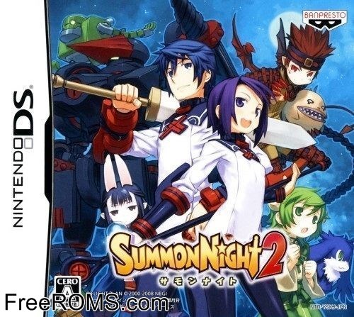 Summon Night 2 Japan Screen Shot 1