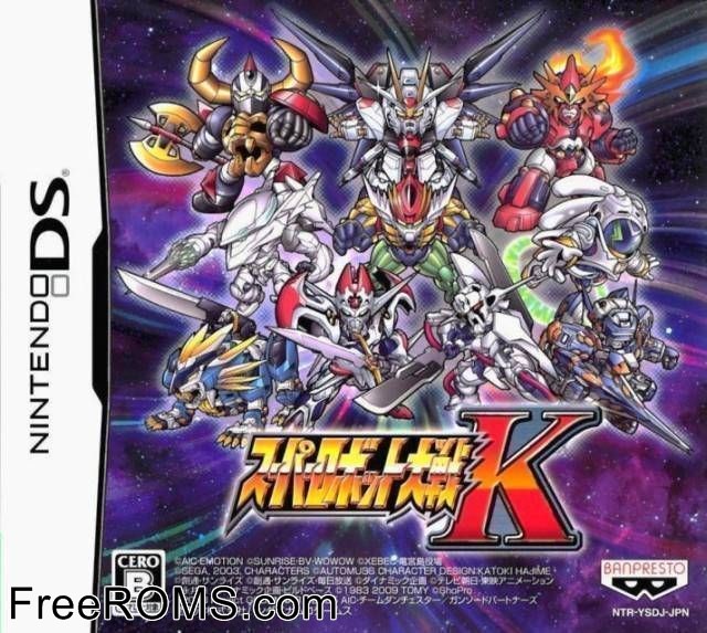 Super Robot Taisen K Japan Screen Shot 1