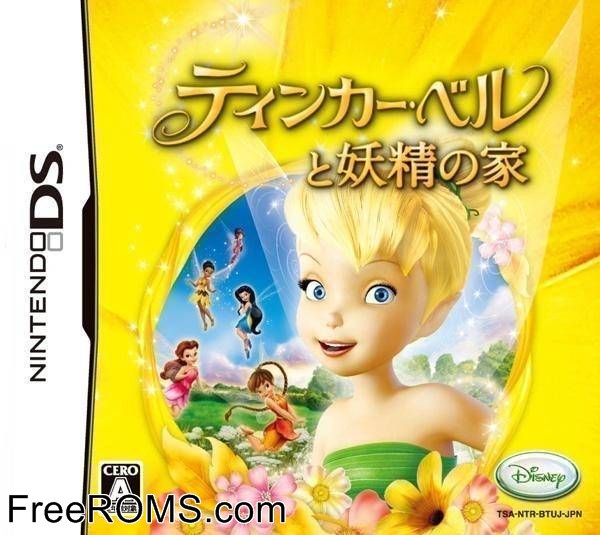 Tinker Bell to Yousei no Ie Japan Screen Shot 1