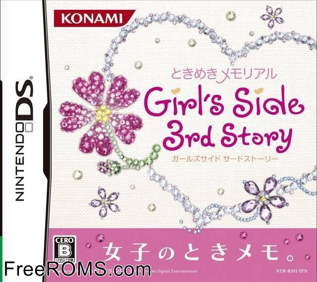 Tokimeki Memorial - Girls Side 3rd Story Japan Screen Shot 1